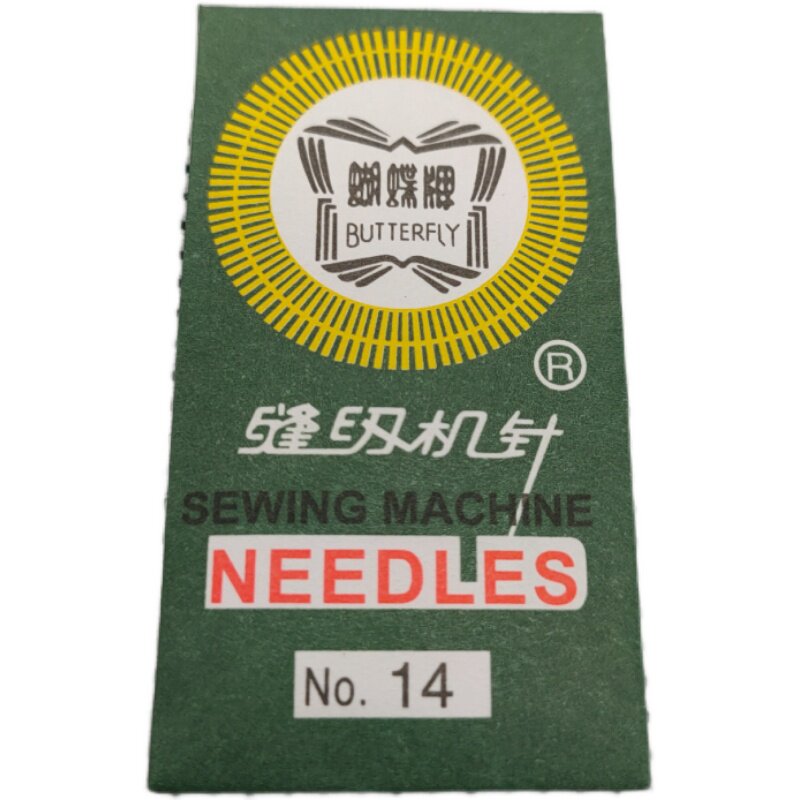 蝴蝶牌缝纫机针家用机老式脚踏14号16进口针18车针配件大全防跳针
