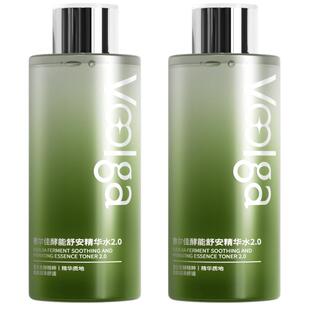 敷尔佳酵能舒安水2.0补水保湿爽肤水敏感肌湿敷精华水柔肤水