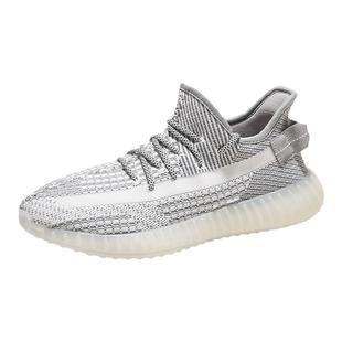 森马男鞋椰子鞋男夏季透气网面2025新款潮流百搭满天星飞织运动鞋