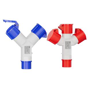 三通防水工业航空插头插座不防爆连接器Y型一分三345芯16A32A套装