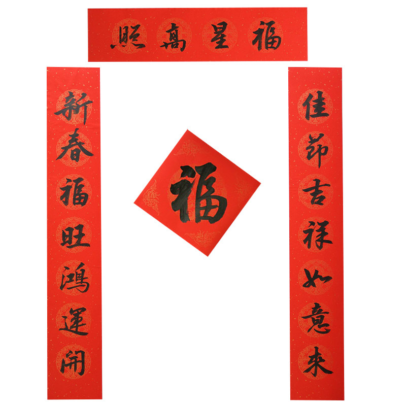 手写春联定制书法马年对联2026新