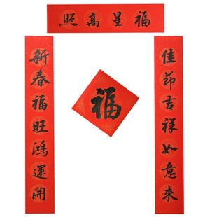马年手写对联定制2026春联书法过年家用办公室大门贴春节福字门贴
