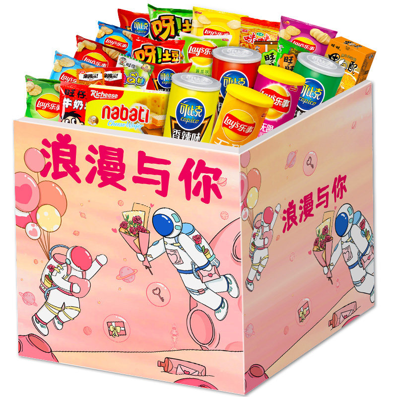 520零食大礼包生日礼物送女朋友