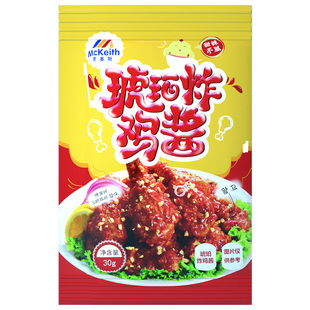 麦基斯韩式风味炸鸡酱套装炸鸡蘸酱连锁店试样韩式炸鸡专用酱样品