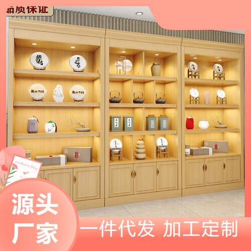 名烟名酒展示柜白酒柜酒水柜烟酒收银烟草专卖便利货架茶叶柜商场