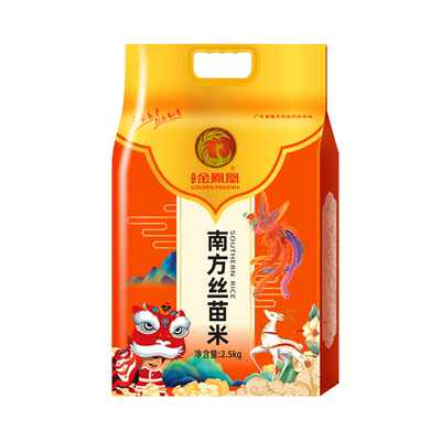金凤凰玉竹南方丝苗米2.5KG