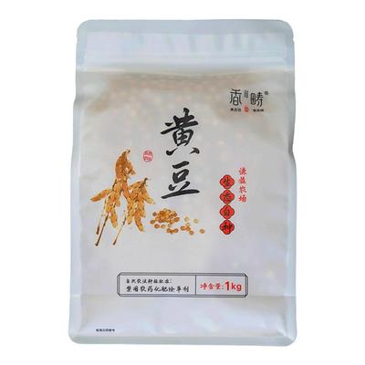 东北大豆老品种生态种植