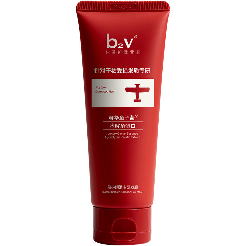 b2v红藻专研发膜保湿滋润修护干枯毛躁柔顺顺滑烫染受损护发素