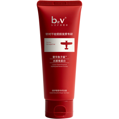 b2v红藻专研发膜保湿滋润修护干枯毛躁柔顺顺滑烫染受损护发素