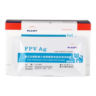 正规批文猫瘟试纸普通生物高准确