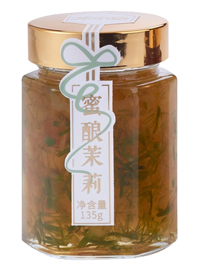苏小糖蜂蜜果酱桂花茉莉玫瑰花蜜冲泡下午茶福建厦门特产伴手礼盒