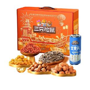 三只松鼠心意礼坚果零食礼健康零食大礼包春节送礼长辈年货礼盒