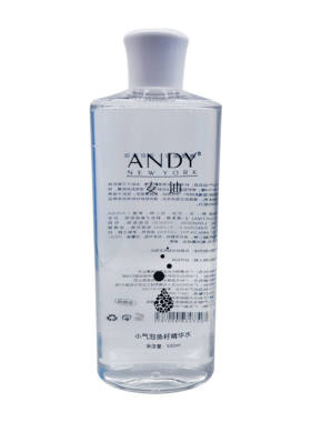 安迪鱼籽精华水Andy补水保湿