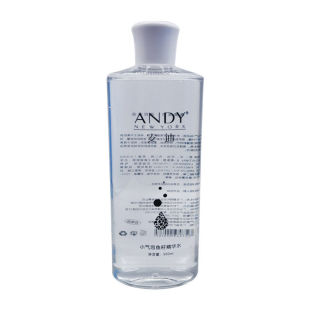 安迪ANDY小气泡鱼籽精华水春夏秋冬面部深层补水保湿送面膜喷壶