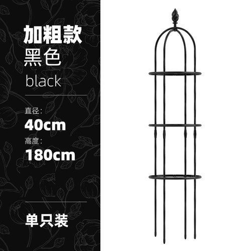 加粗款月季爬藤架花园庭院户外阳台花架园艺植物铁线莲玫瑰花攀i.