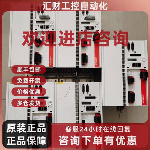 议价BECKHOFF倍福驱动器AX5118-0000 原装现货