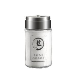 调味罐套装厨房玻璃盐罐调料瓶烧烤胡椒粉芝麻佐料撒料瓶调味盒