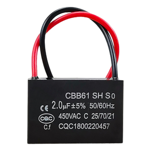 CBB61红双喜落地扇风扇启动电容通用1.5/2.5UF台扇壁扇吊扇电容器