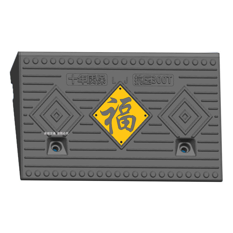 实心全黑抗压货车路沿坡