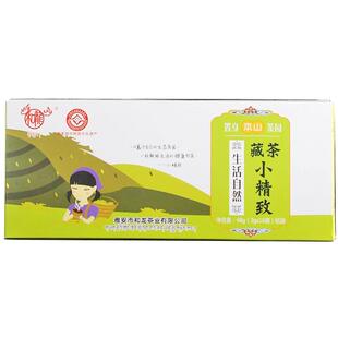 雅安藏茶黑茶小精致和龙藏茶四川雅安高山茶叶大茶边茶火锅袋泡茶