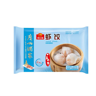 广州酒家速冻食品早餐包点49包邮