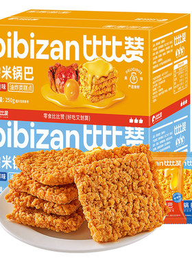 比比赞蟹黄味锅巴解馋小零食