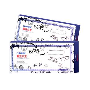 科莱博隐形眼镜日抛30片装豌豆公主clb超薄透明高清舒适官方正品