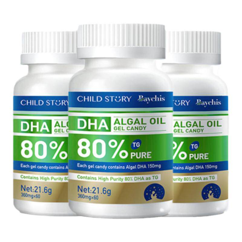 正品童年故事藻油DHA80%三瓶