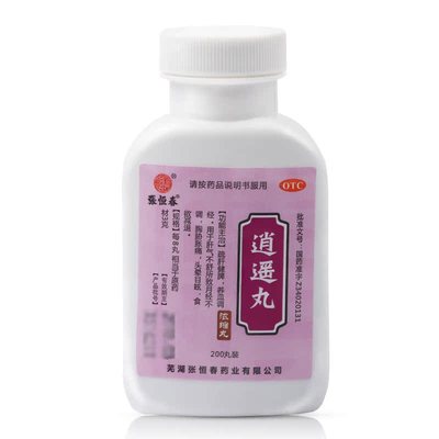 【张恒春】逍遥丸0.375g*200丸/盒仲景逍遥丸月经不调疏肝健脾头晕目眩养血调经