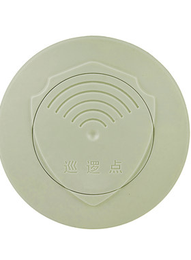EM2005巡更点巡逻巡检地点钮