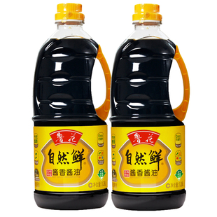 【鲁花直营】鲁花自然鲜酱香酱油1.28Lx2特级生抽 榨取头道原汁