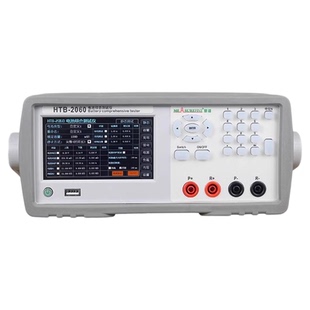 慧谱HTB2060锂电池综合测试仪内阻电压电流容量测量充放电测试仪