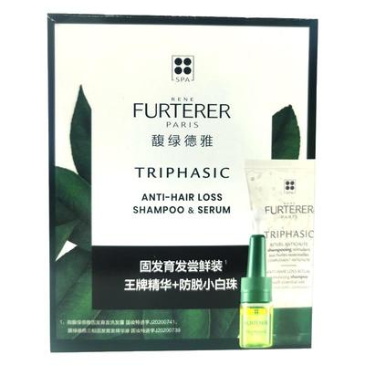 馥绿德雅中小样洗发水防脱控油