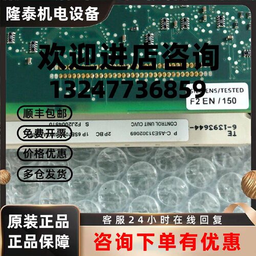 议价西门子主板 6SE7090-0XX84-0AB0/0FJ0