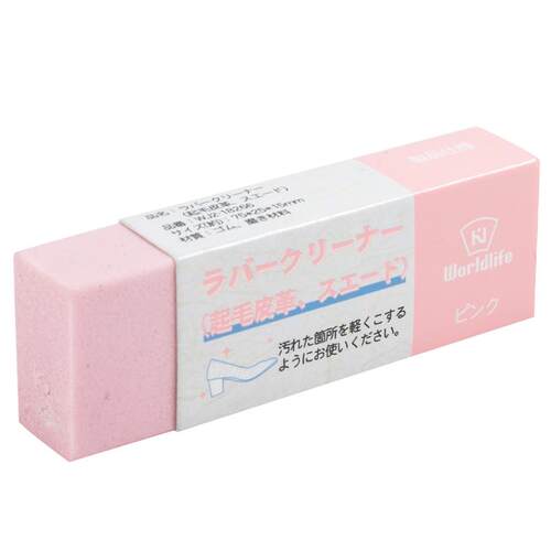 麂皮橡皮擦运动小白球鞋擦鞋专用洗鞋神器翻毛面去污清洁