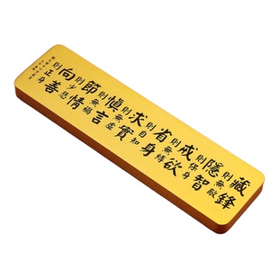 北宋晏殊解厄学十六字箴言实心黄铜镇纸手把件文房四宝盘玩