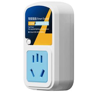 大功率16A无线遥控插座家用水泵灯具热水器智能远程开关控制电源