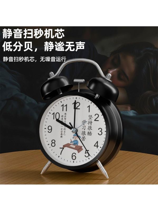 闹钟学生专用起床神器桌面摆件静音儿童男女孩床头2025新款小闹铃