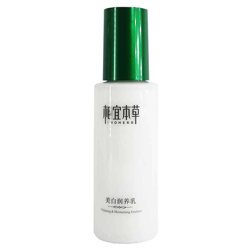 美白淡斑水乳套装提亮肤色护肤品