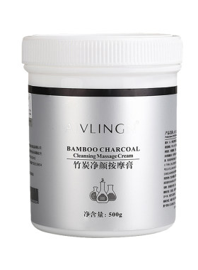 男女净化焕颜脸部无毒素按摩膏