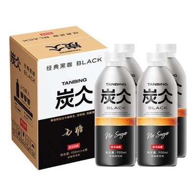 直播炭仌经典黑咖浓900ml*4