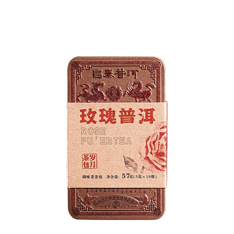 昌泰普洱 云南普洱茶岁月昌泰旧藏19年老茶包玫瑰普洱57克熟茶