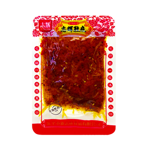 江西志辉鞋底辣条小包装豆腐干超辣大辣片魔鬼辣解馋追加零食小吃