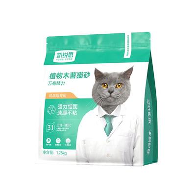 凯锐思纯木薯砂强力结团猫砂