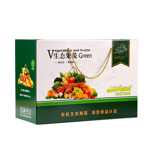 蔬菜包装盒现货礼品盒批发通用空箱定制瓦楞礼品包装箱定制设计