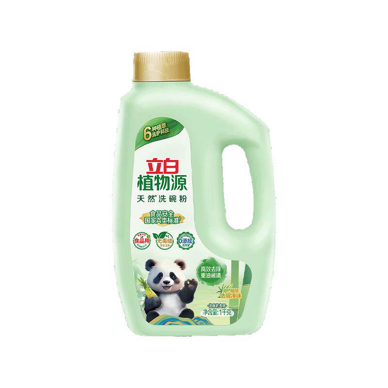 立白天然植物源洗碗粉