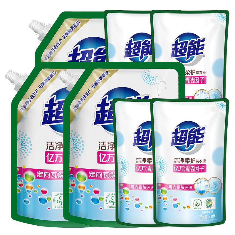 超能洁净柔护洗衣液袋装补充装持久留香整箱批男女家用实惠装正品