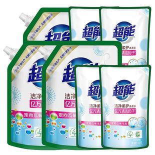 超能洁净柔护洗衣液袋装补充装持久留香整箱批男女家用实惠装正品