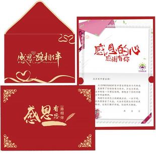 新年贺卡定制高级感恩卡员工入职卡客户感谢信节日生日卡片订制