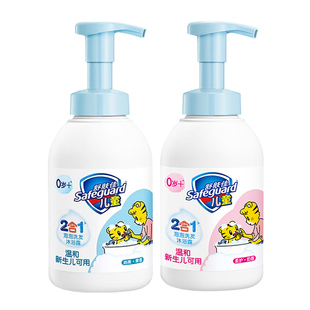 舒肤佳儿童沐浴露洗头发水二合一宝宝婴儿洗澡泡沫官方正品旗舰店